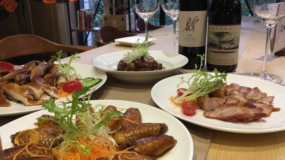 家常粵菜與澳洲葡萄酒的故事（一） - WineNow HK 專欄文章