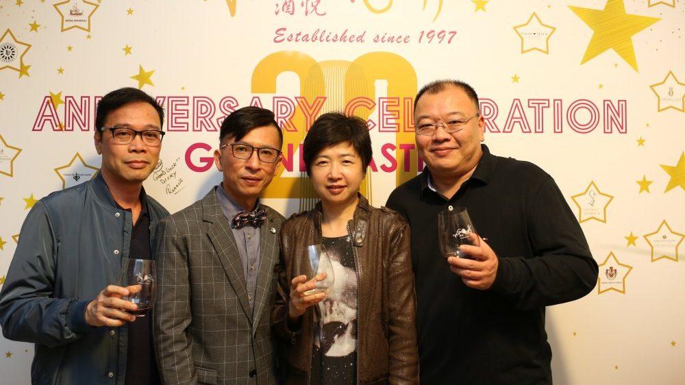 見證香港葡萄酒業飛躍發展  酒悅創立20周年慶祝派對 - WineNow HK