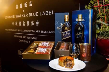 Johnnie Walker與米芝蓮星級食府富臨飯店首度聯乘 推出3款限量中秋禮盒 - WineNow HK