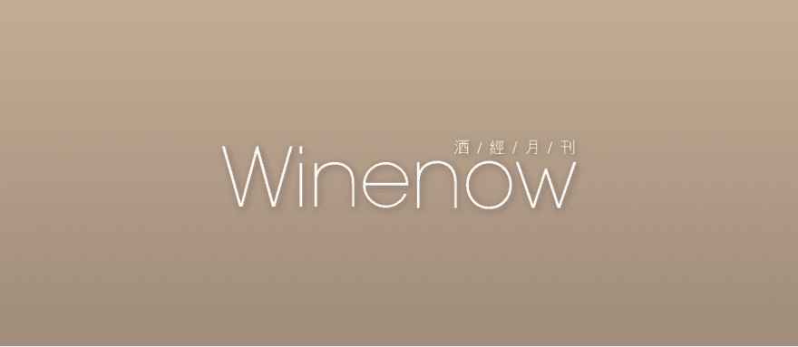 亨利·賈伊 Henri Jayer 竟如此評價DRC！ - WineNow HK