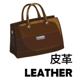 Leather - WineNow HK