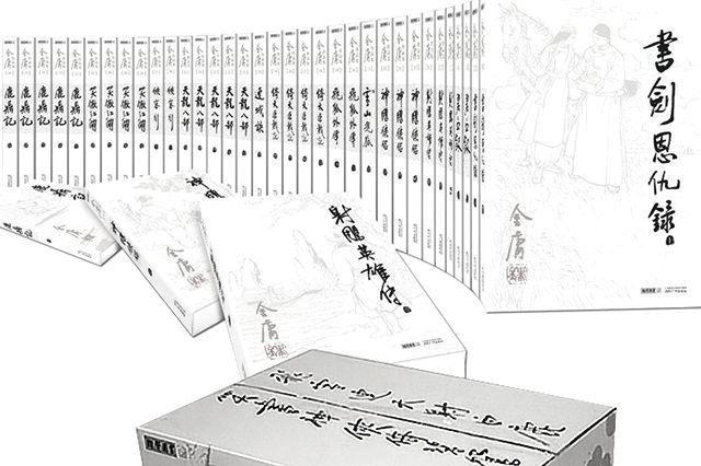 老鴨四十年見聞錄 (176)  再談金鏞〡喝酒豪情盡在筆底 - WineNow HK 專欄文章