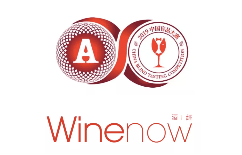 譽加·第七屆中國盲品大賽香港賽區周六開賽 - WineNow HK