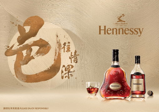 舉杯共「嚐」中秋月 樂聚團圓表心意 軒尼詩推出中秋限量禮盒 - WineNow HK