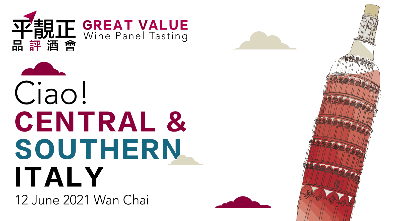 Great Value Wine Panel Tasting : Ciao! Central & Southern Italy - WineNow