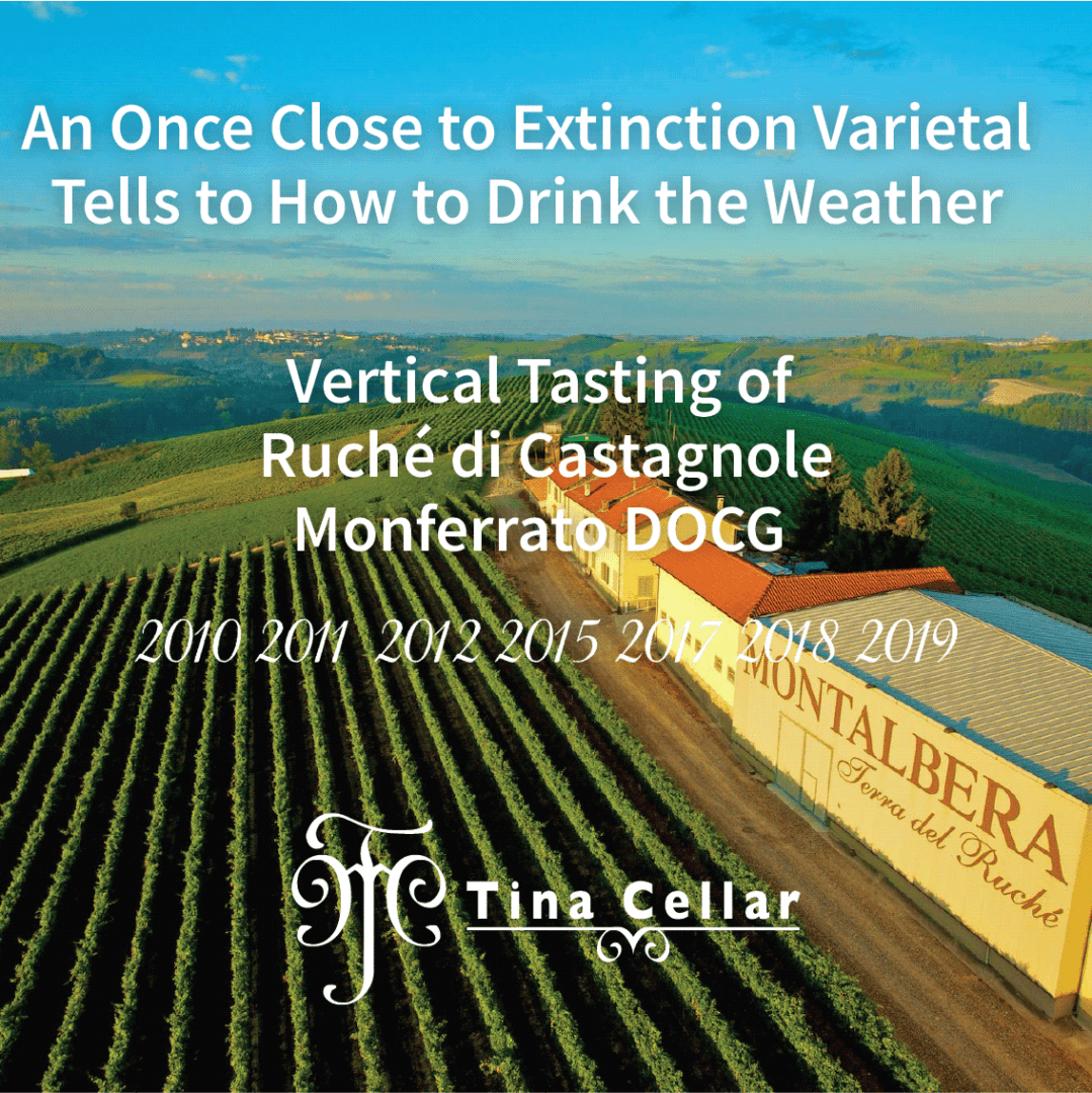 瀕臨絕種的淥淇葡萄教你如何喝天氣 An Once Close to Extinction Varietal Tells to How to Drink the Weather (7月23日) - WineNow HK