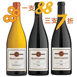 優質適飲2013年 加州節慶三瓶裝 Grevino Red Carpet 2013 Three-Bottle Set - WineNow