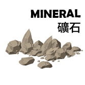Mineral (Slate) - WineNow HK