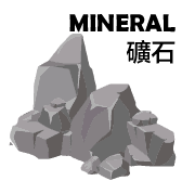 Mineral (Gravel) - WineNow HK