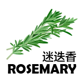 Rosemary - WineNow HK