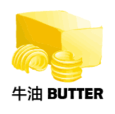 Butter - WineNow HK