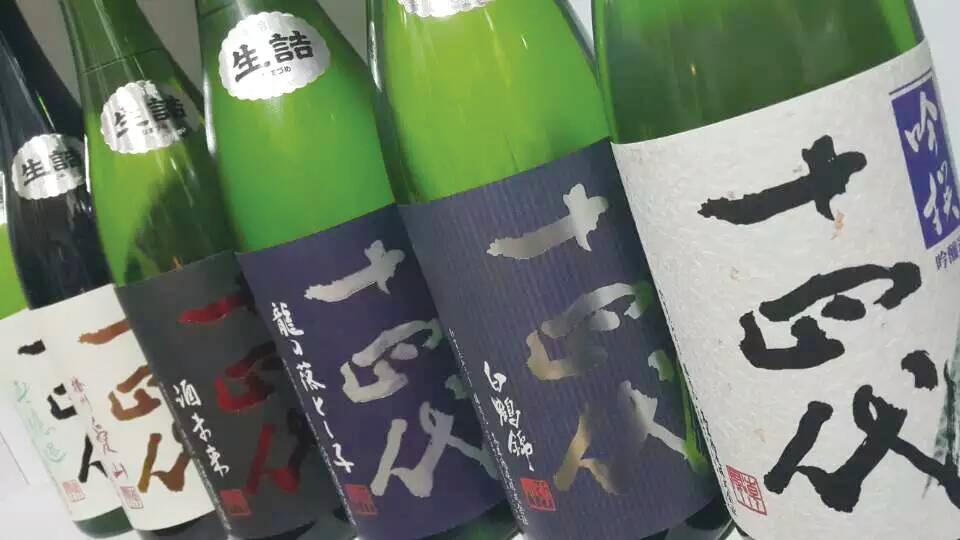 認識日本清酒十四代 - WineNow HK 專欄文章