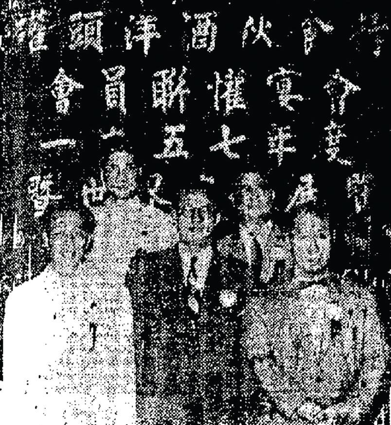 一個晚宴報導交織出五十年代末香港酒世界 - WineNow HK 專欄文章