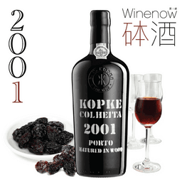 Kopke Colheita Port 2001 - WineNow