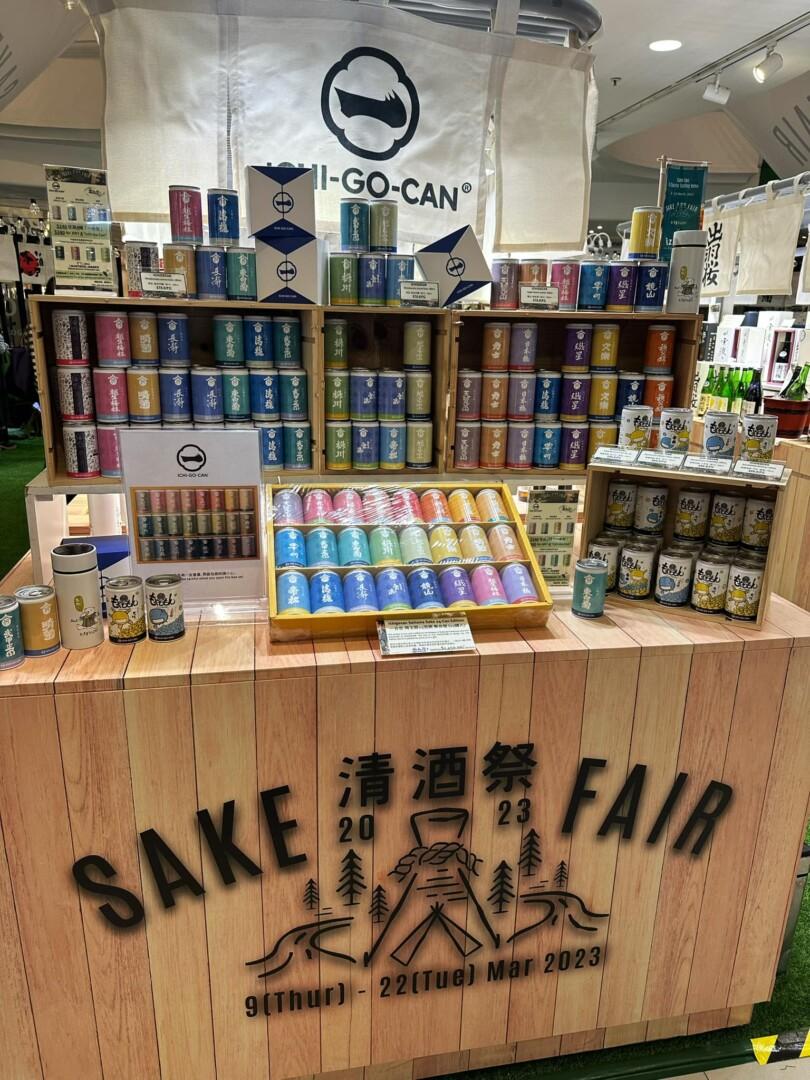 City'super 清酒祭2023 - WineNow HK