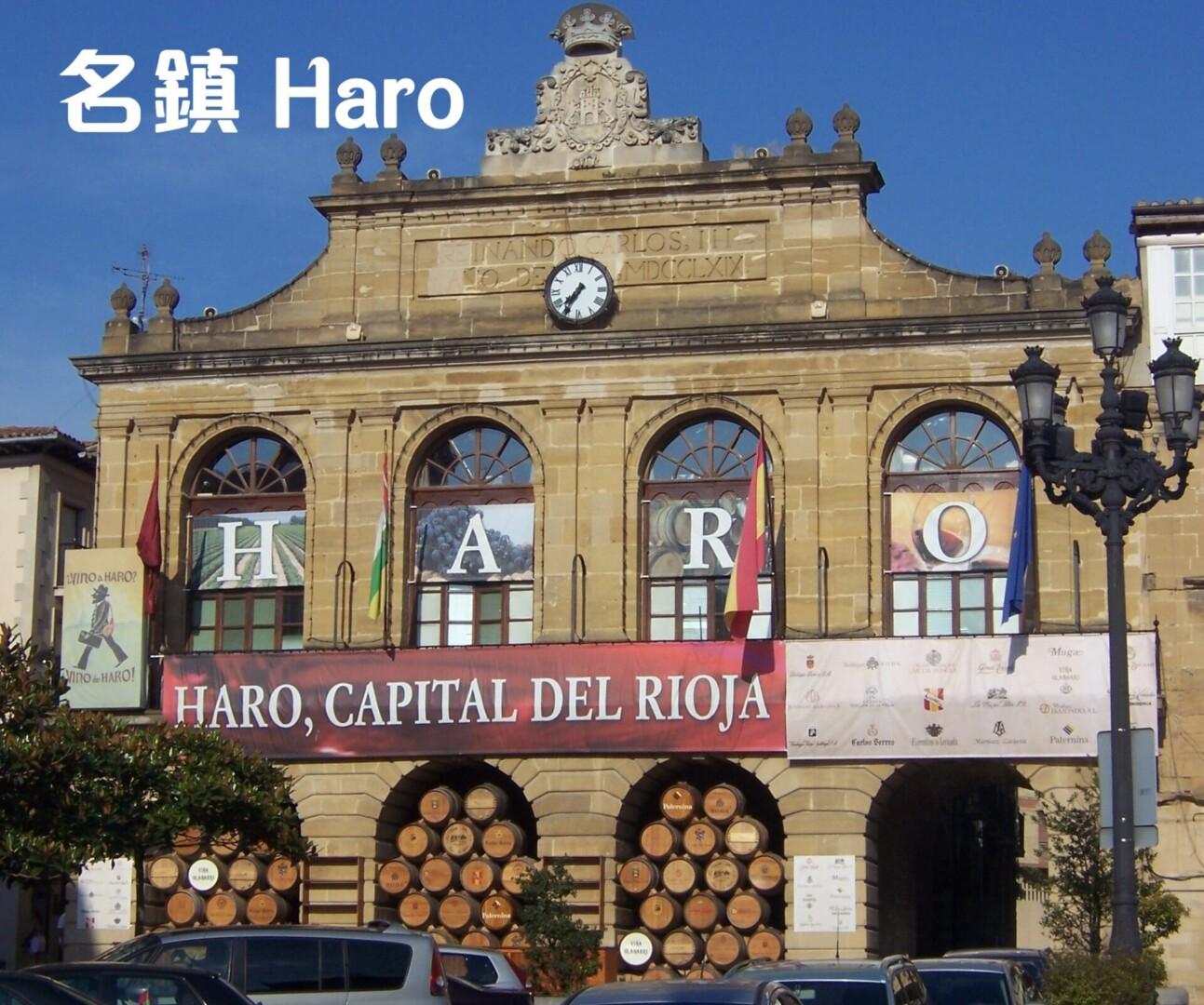 情迷 Rioja - WineNow HK