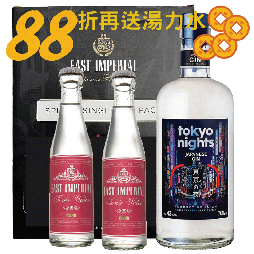 東京之夜日本氈酒 節慶禮盒(送紐西蘭湯力水) Tokyo Nights Artisanal Japanese Gin Pack - WineNow HK