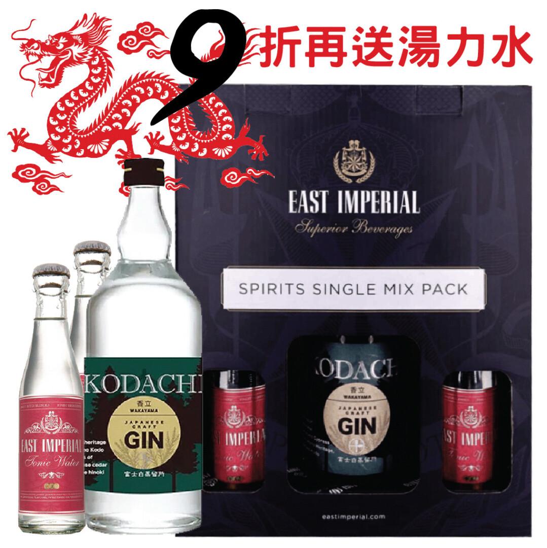 香立 和歌山氈酒 節慶禮盒(送紐西蘭湯力水) Kodachi Japanese Craft Gin Pack - WineNow HK